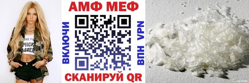 АМФЕТАМИН 98%  где можно купить наркотик  Ахтубинск 
