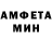 Первитин Декстрометамфетамин 99.9% GAMEBOT