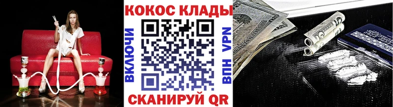 цена наркотик  Ахтубинск  Cocaine Fish Scale 