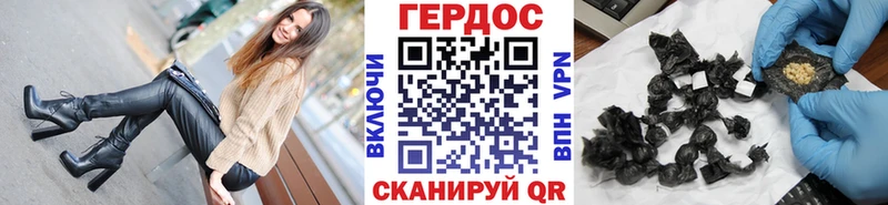 Героин белый  Ахтубинск 