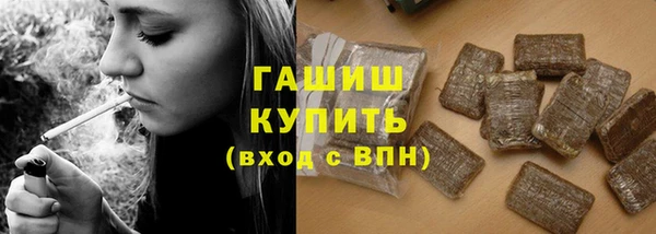 кристаллы Арсеньев