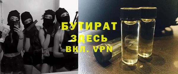 кристаллы Арсеньев