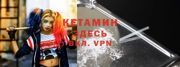 кристаллы Аркадак