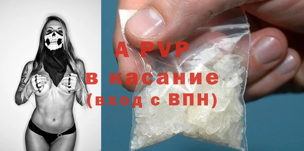 кристаллы Аркадак