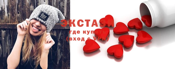 кристаллы Аркадак