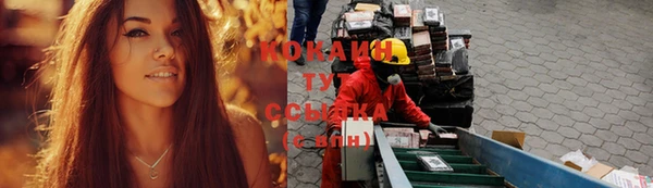 бутик Саяногорск