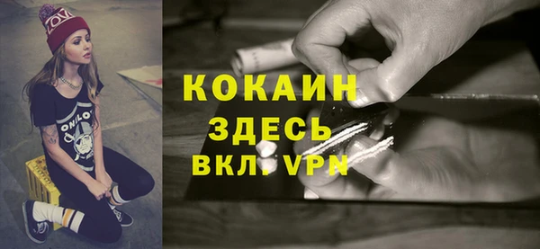 кокаин Армянск