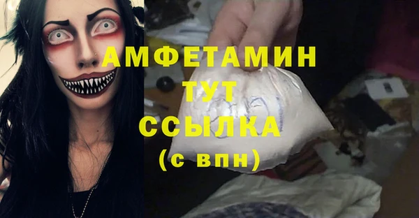 кристаллы Аркадак