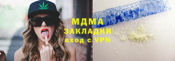 кристаллы Аркадак