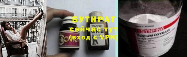 герыч Семикаракорск