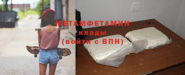 кокаин Армянск