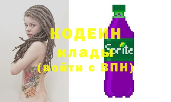 кокаин Армянск