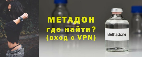 кристаллы Арсеньев
