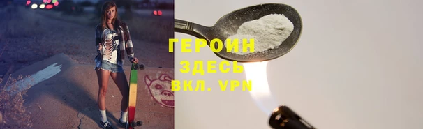 кокаин Армянск