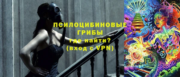 кокаин Армянск