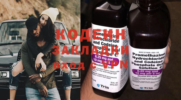 кокаин Армянск