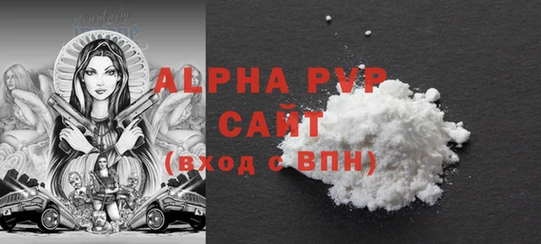 кристаллы Арсеньев