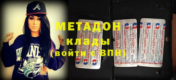 кристаллы Аркадак