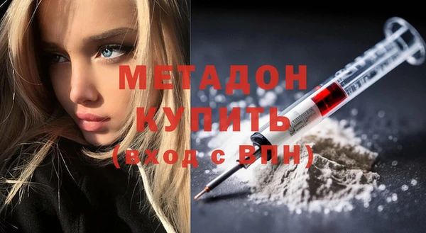 кристаллы Арсеньев