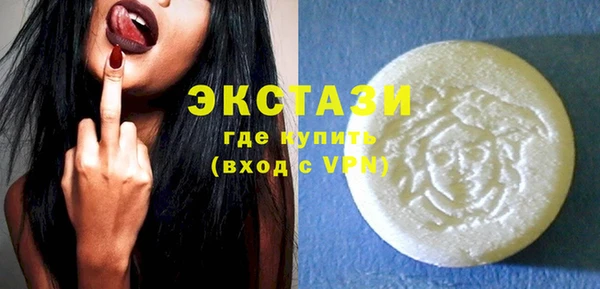 кристаллы Арсеньев