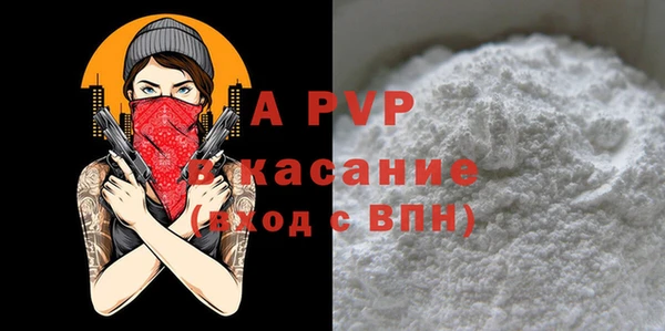 кристаллы Арсеньев