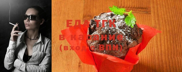 бутик Лиски
