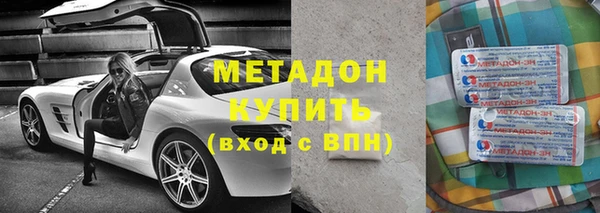 кокаин Армянск