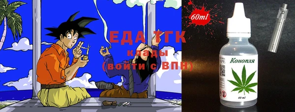 кокаин Армянск