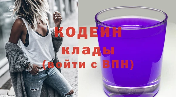спиды Лихославль