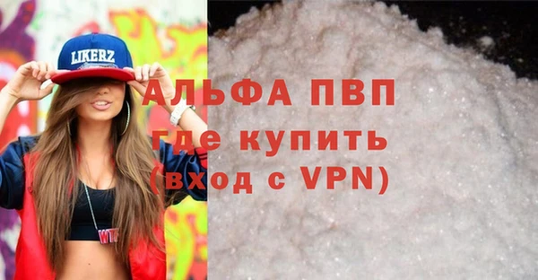 кристаллы Аркадак