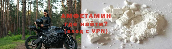 MDMA Сафоново
