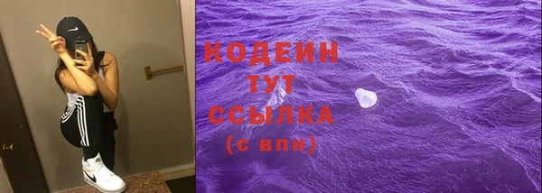 кристаллы Арсеньев