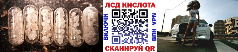 как найти закладки  Ахтубинск  LSD-25 экстази ecstasy 