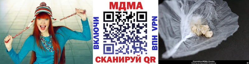 MDMA молли  как найти закладки  shop формула  Ахтубинск 