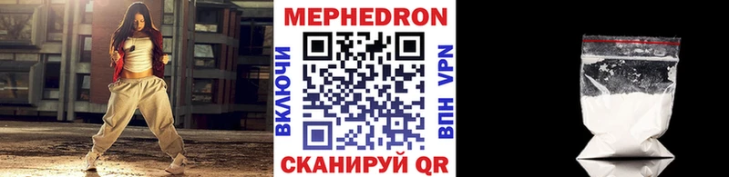 МЕФ 4 MMC  цена наркотик  blacksprut рабочий сайт  Ахтубинск 