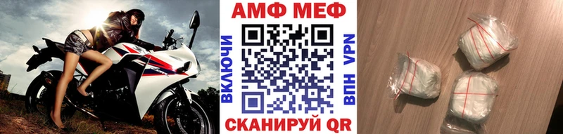 Метамфетамин Methamphetamine  Ахтубинск 