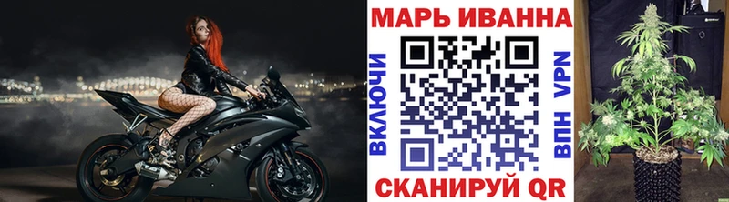 Бошки марихуана конопля  даркнет Telegram  Ахтубинск 